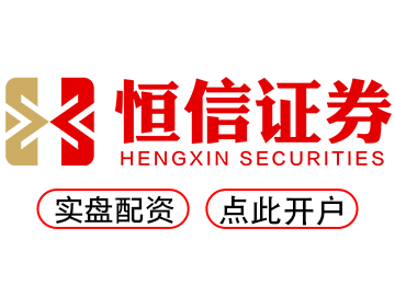 配资官方开户_配资实盘开户_股票配资网址