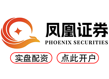 配资官方开户_配资实盘开户_股票配资网址