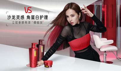 沙宣发布年度趋势造型,与华语天后蔡依林共赴一场与自我的共舞