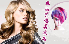 北京形象设计团购_西城区团购_360团购导航