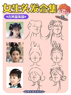 卡通IP形象设计 吉祥物公仔 三视图 动漫Q版卡通表情插画-猪八戒网