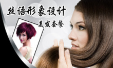 温州卡乐化妆团购,电话,地址【糯米网】温州其他